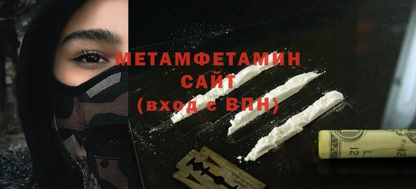 MESCALINE Бородино