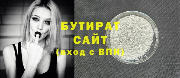 MESCALINE Богородицк