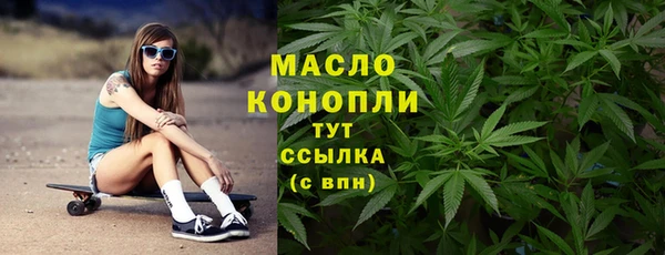 MESCALINE Бородино