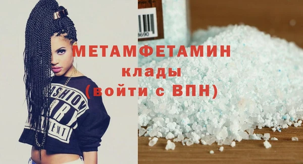 MESCALINE Богородицк