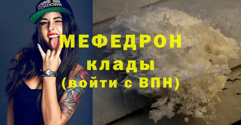 Меф mephedrone  Карачев 